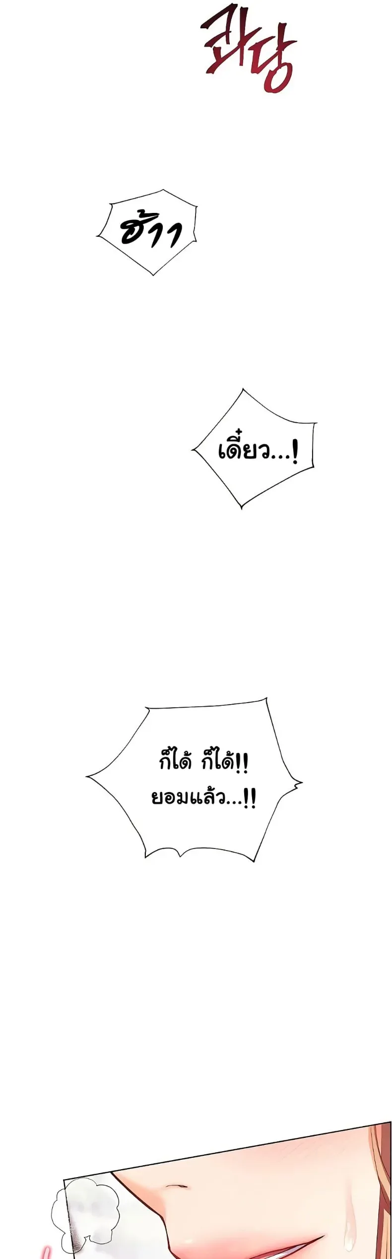 page-45