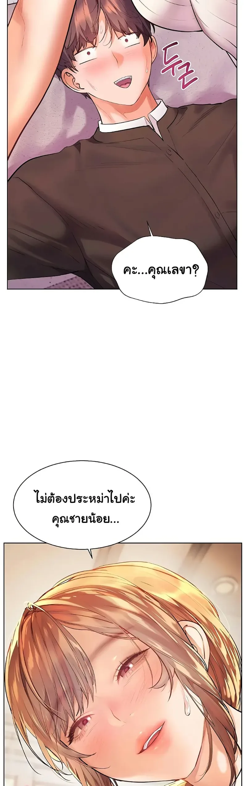 page-48