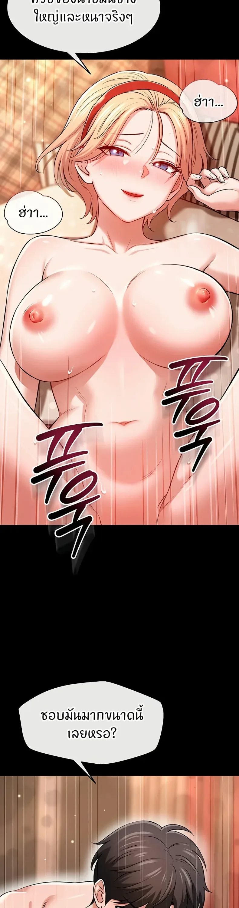 page-23