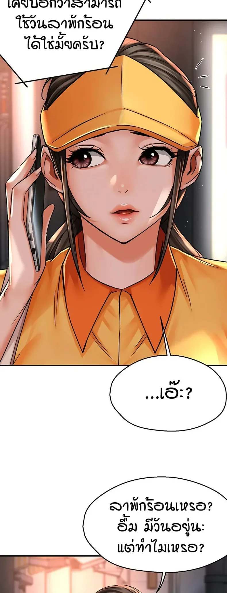 page-47