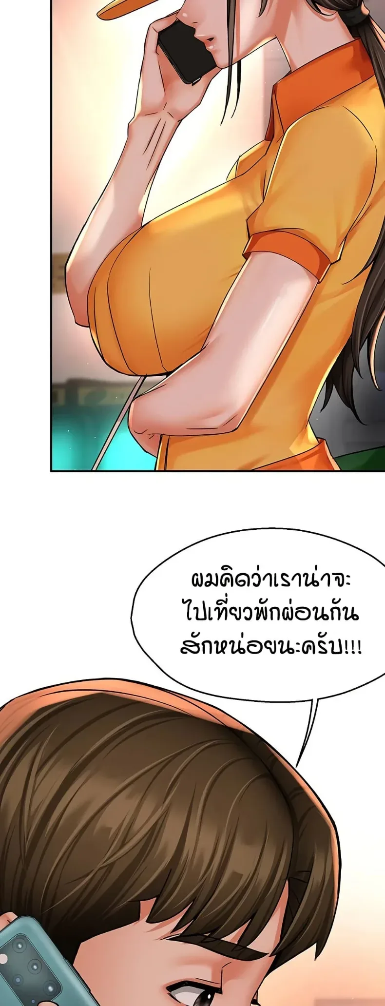 page-49
