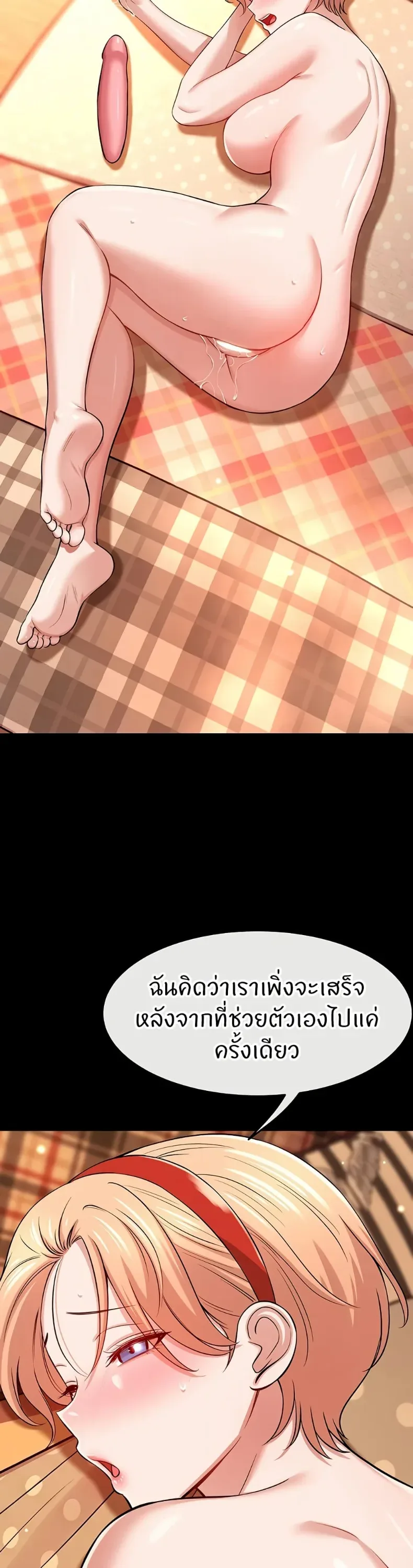 page-33