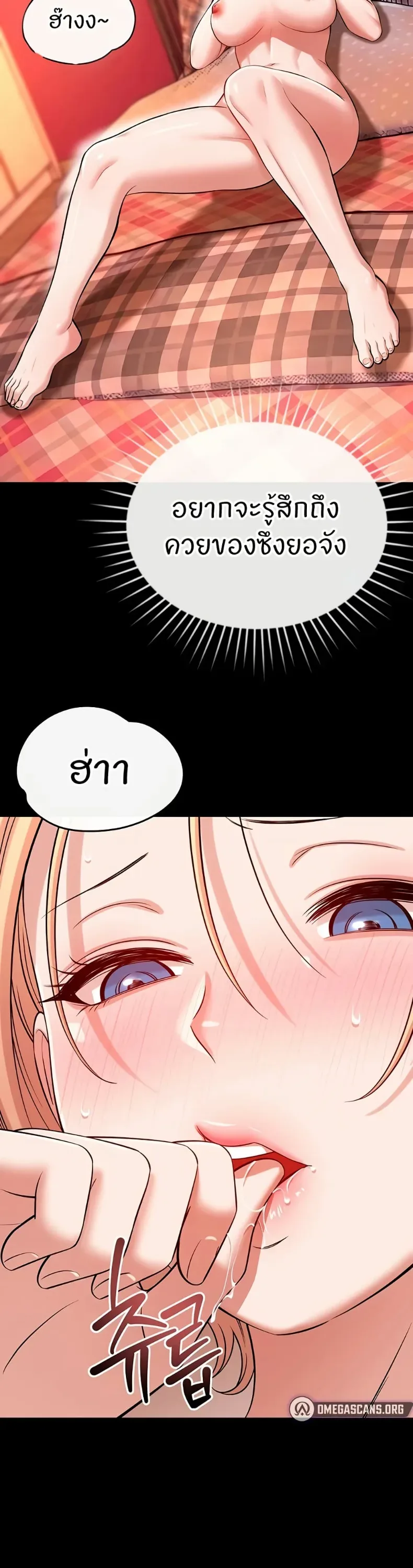 page-41