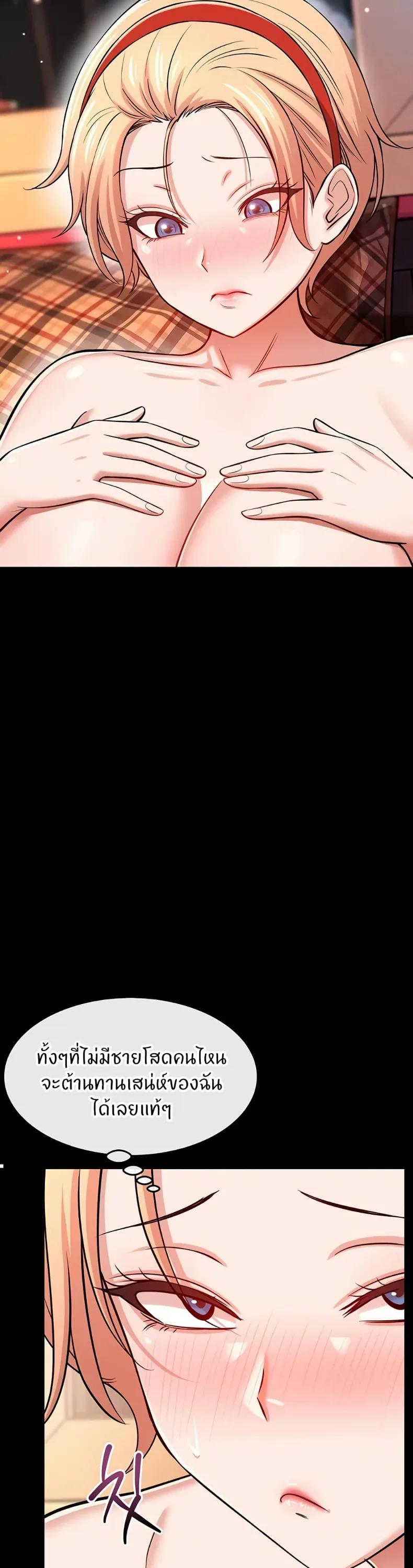 page-43