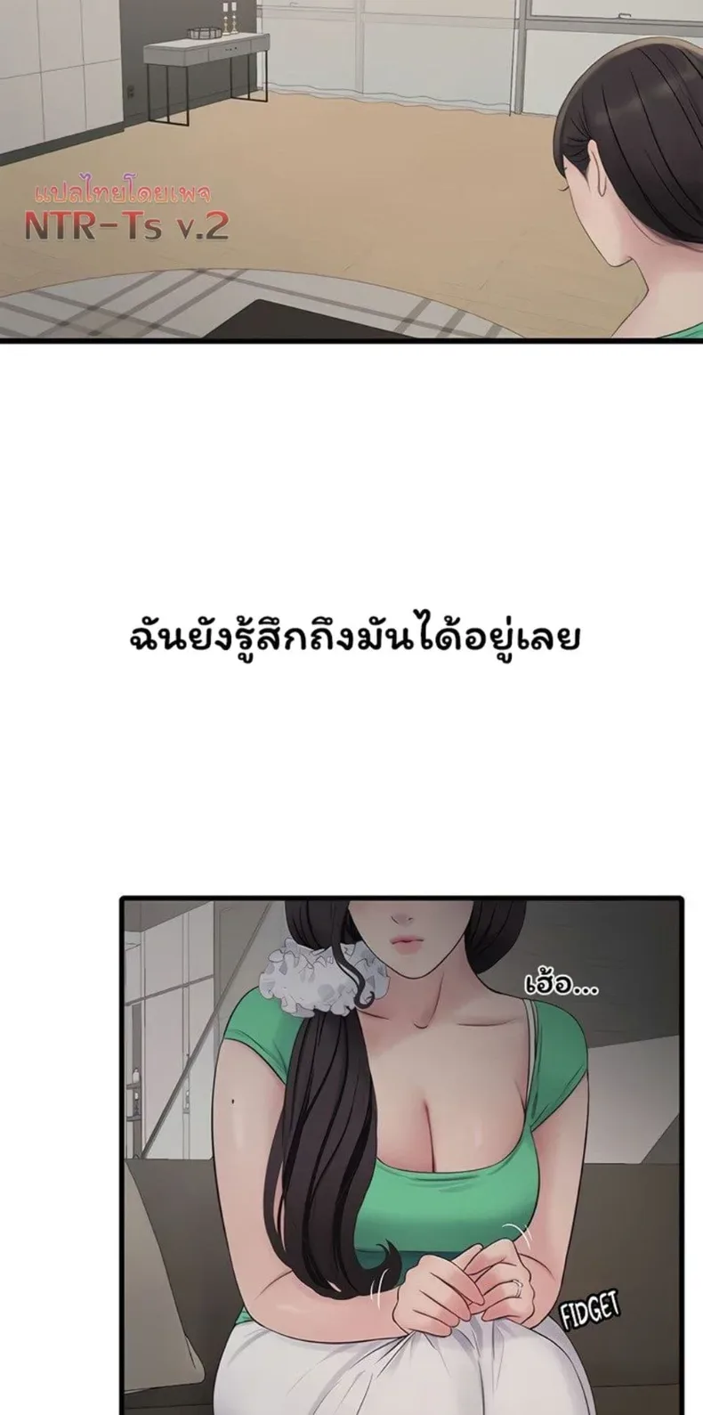 page-11