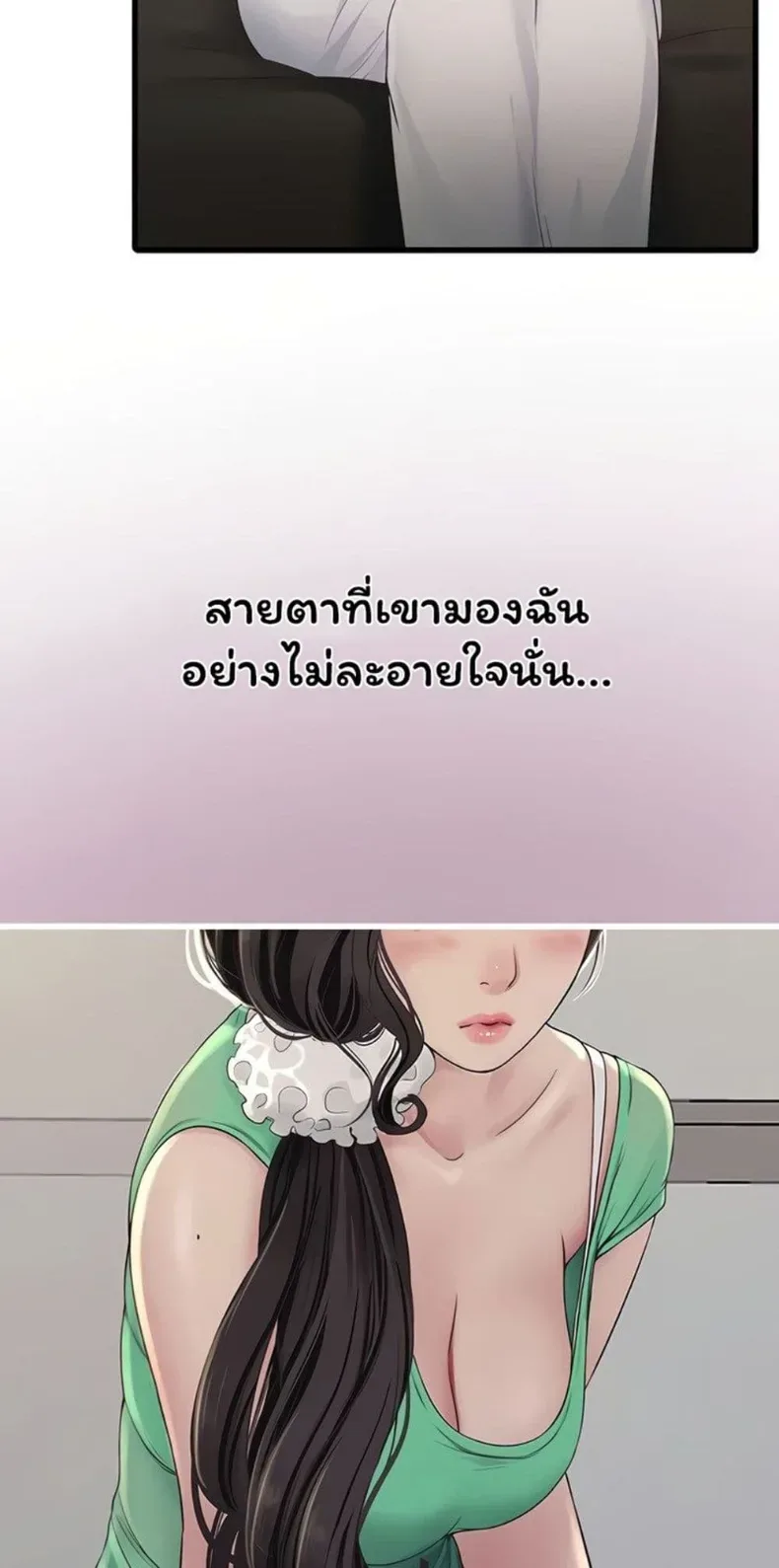 page-12
