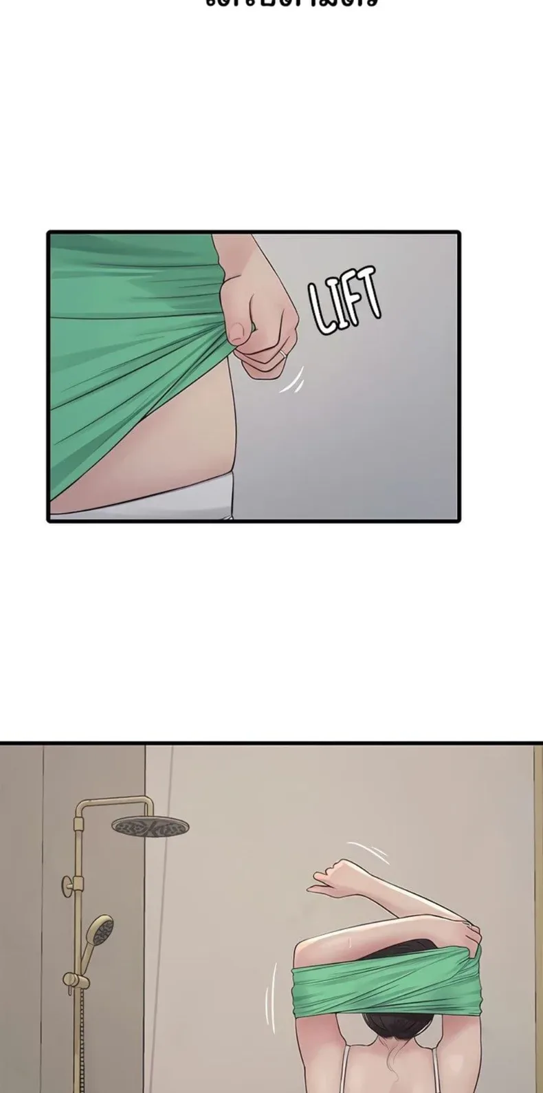 page-15