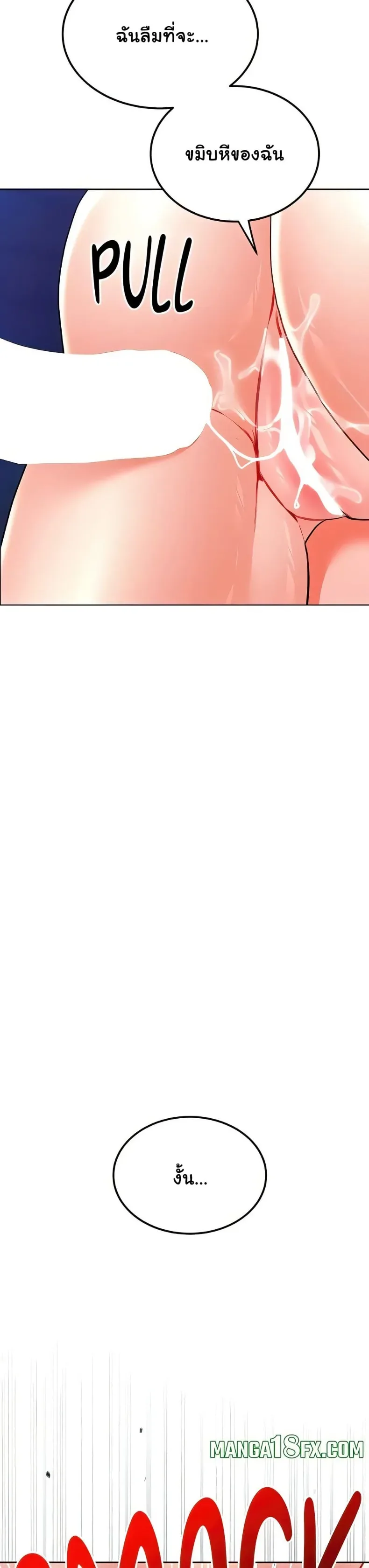page-18