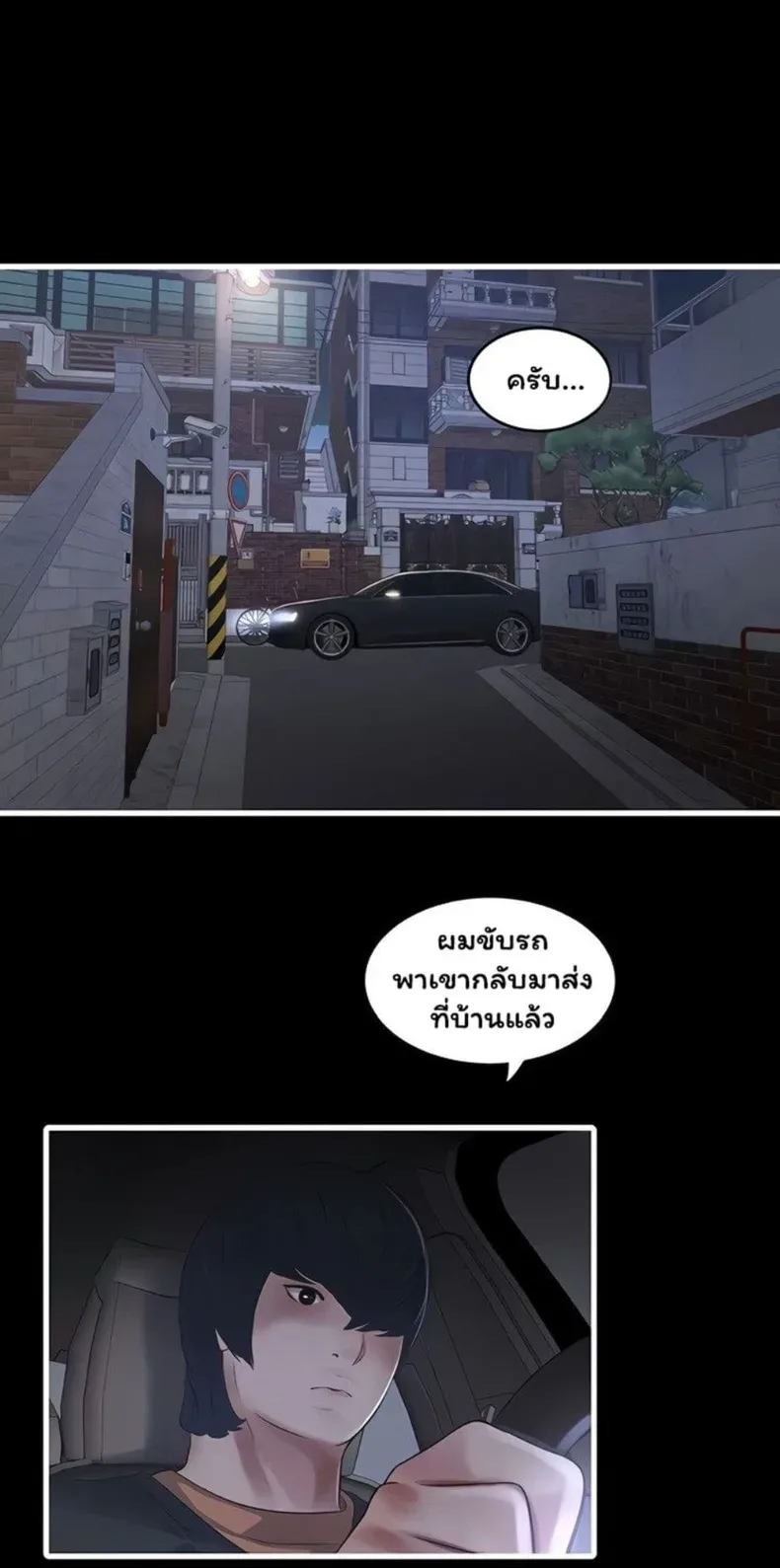 page-25