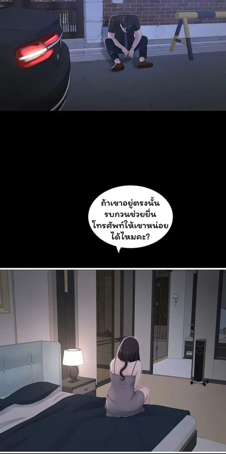 page-27