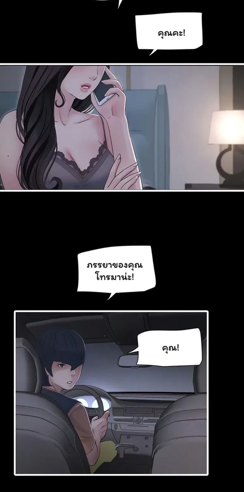 page-29
