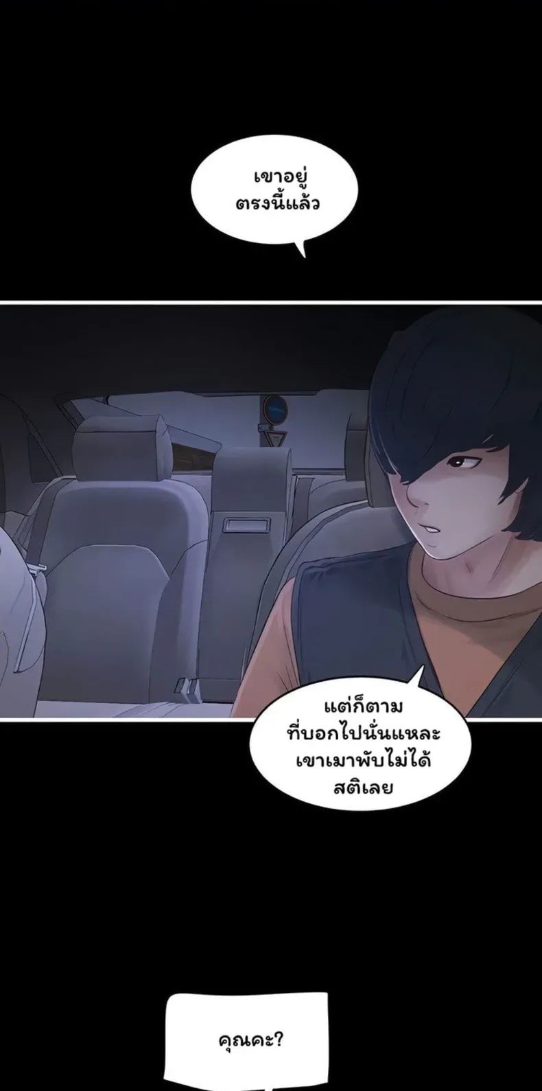 page-28