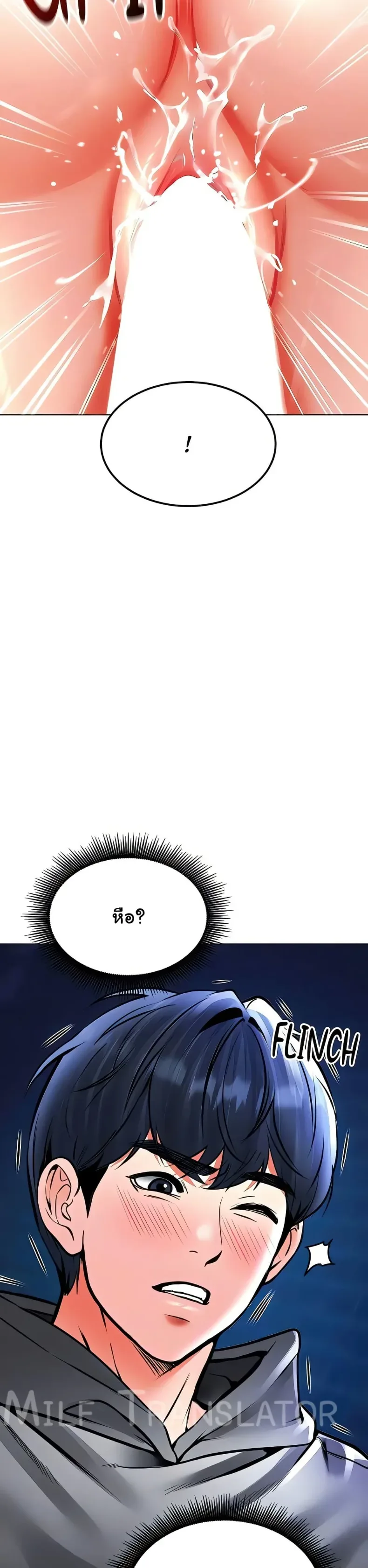 page-23