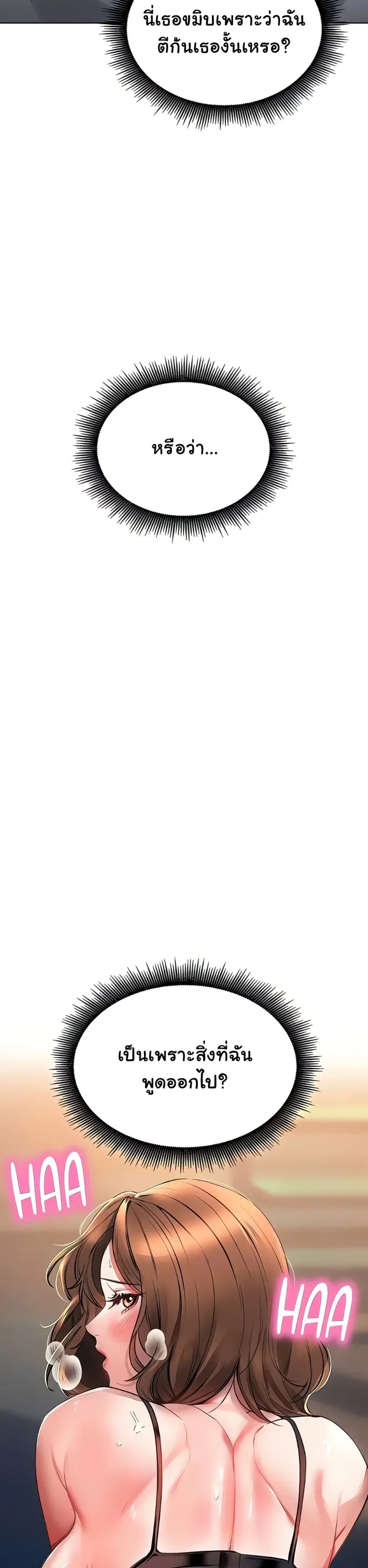 page-24
