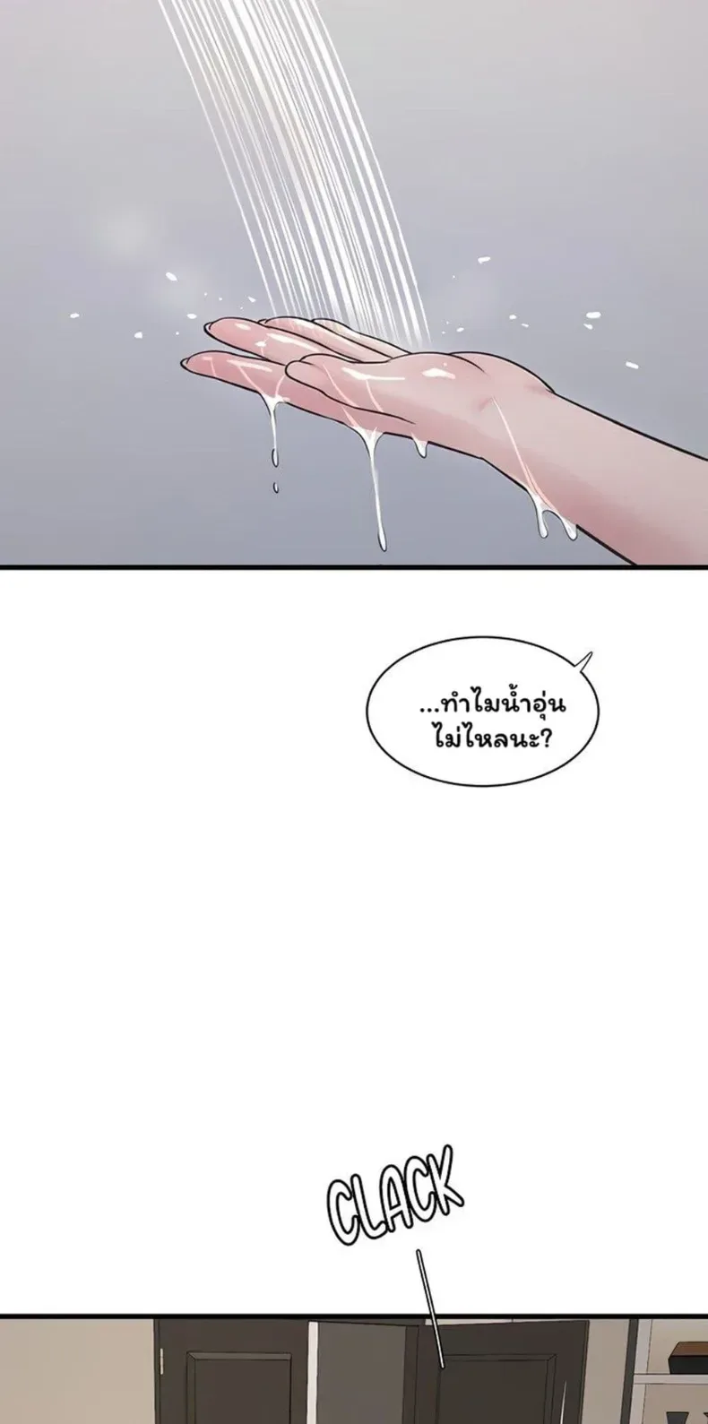 page-37