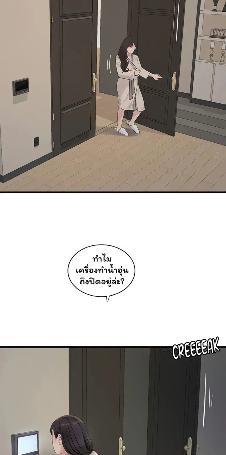 page-38