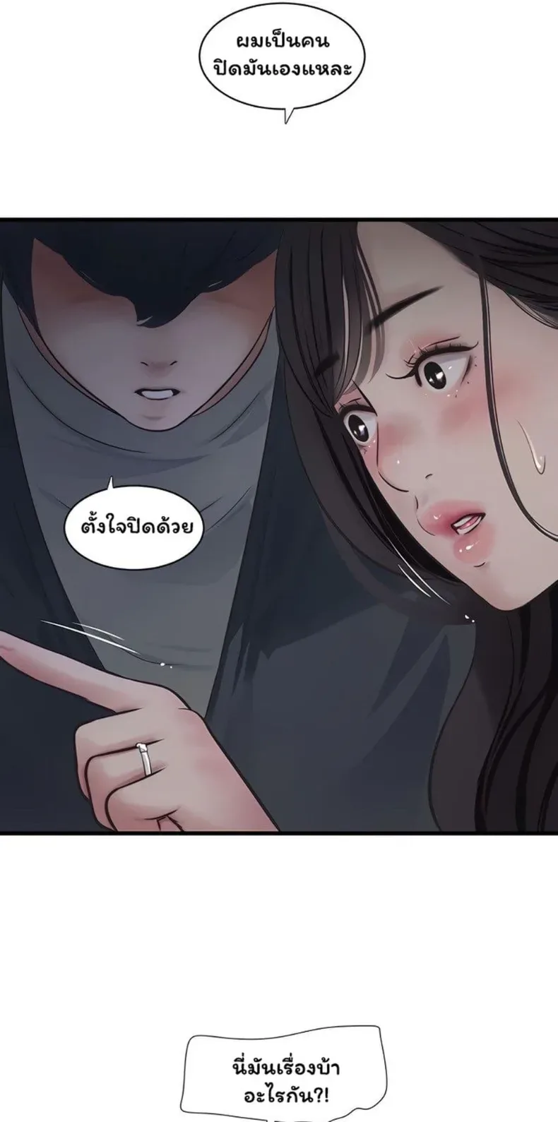 page-41