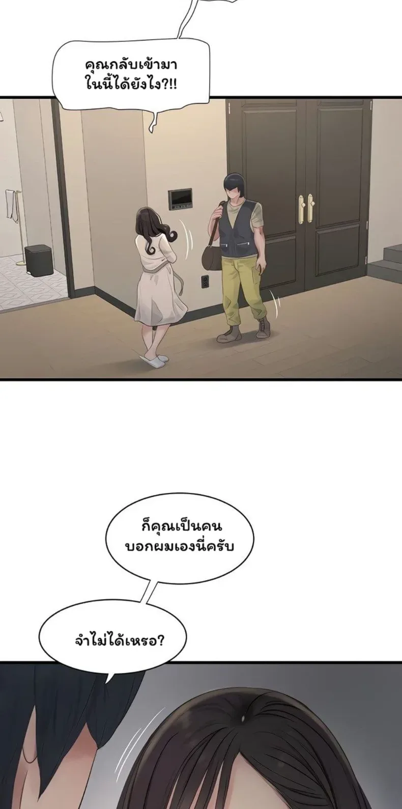 page-42