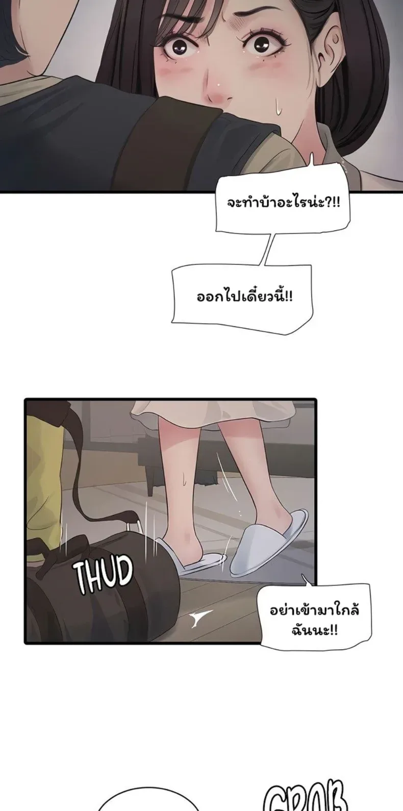page-43
