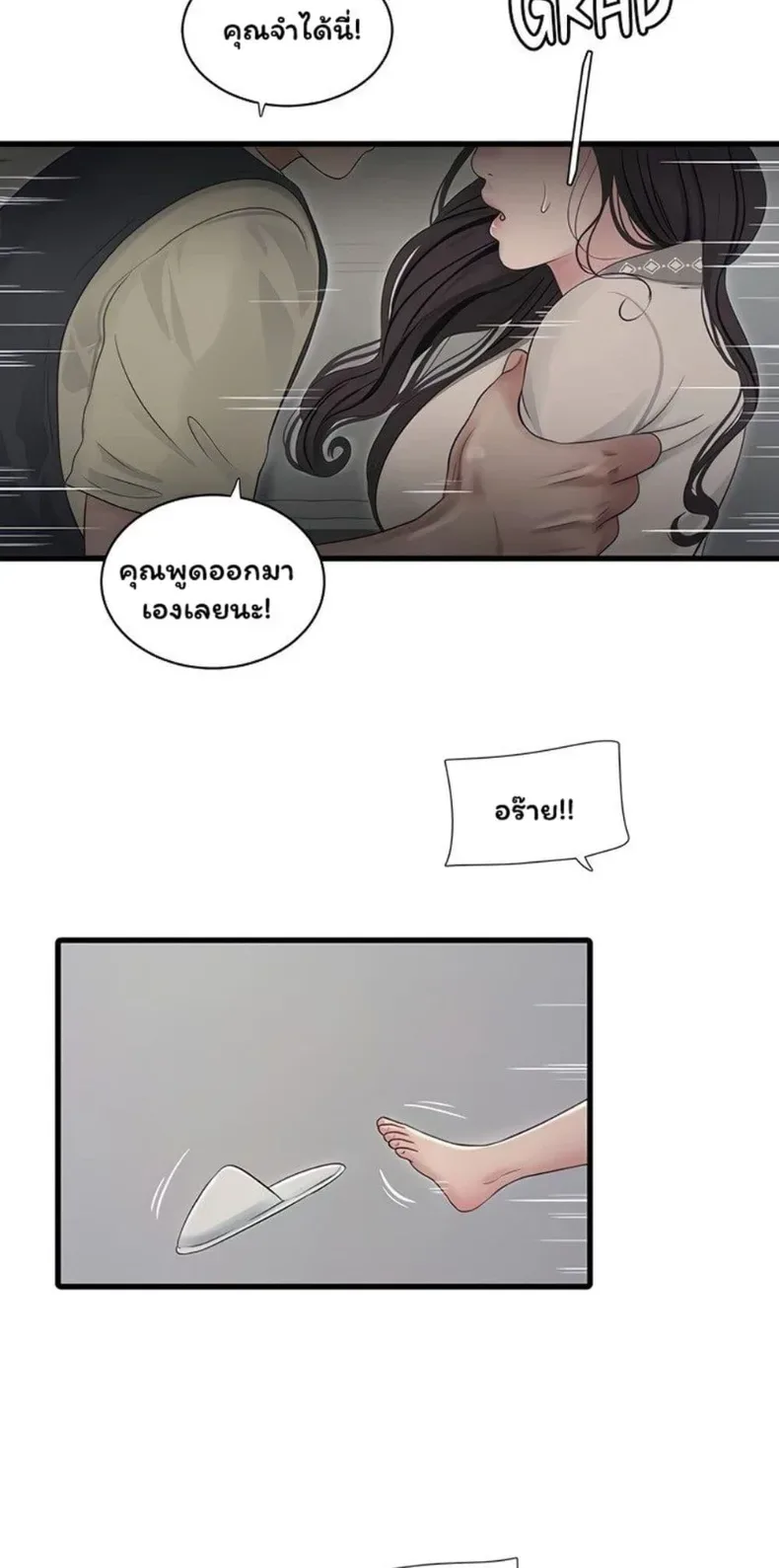 page-44