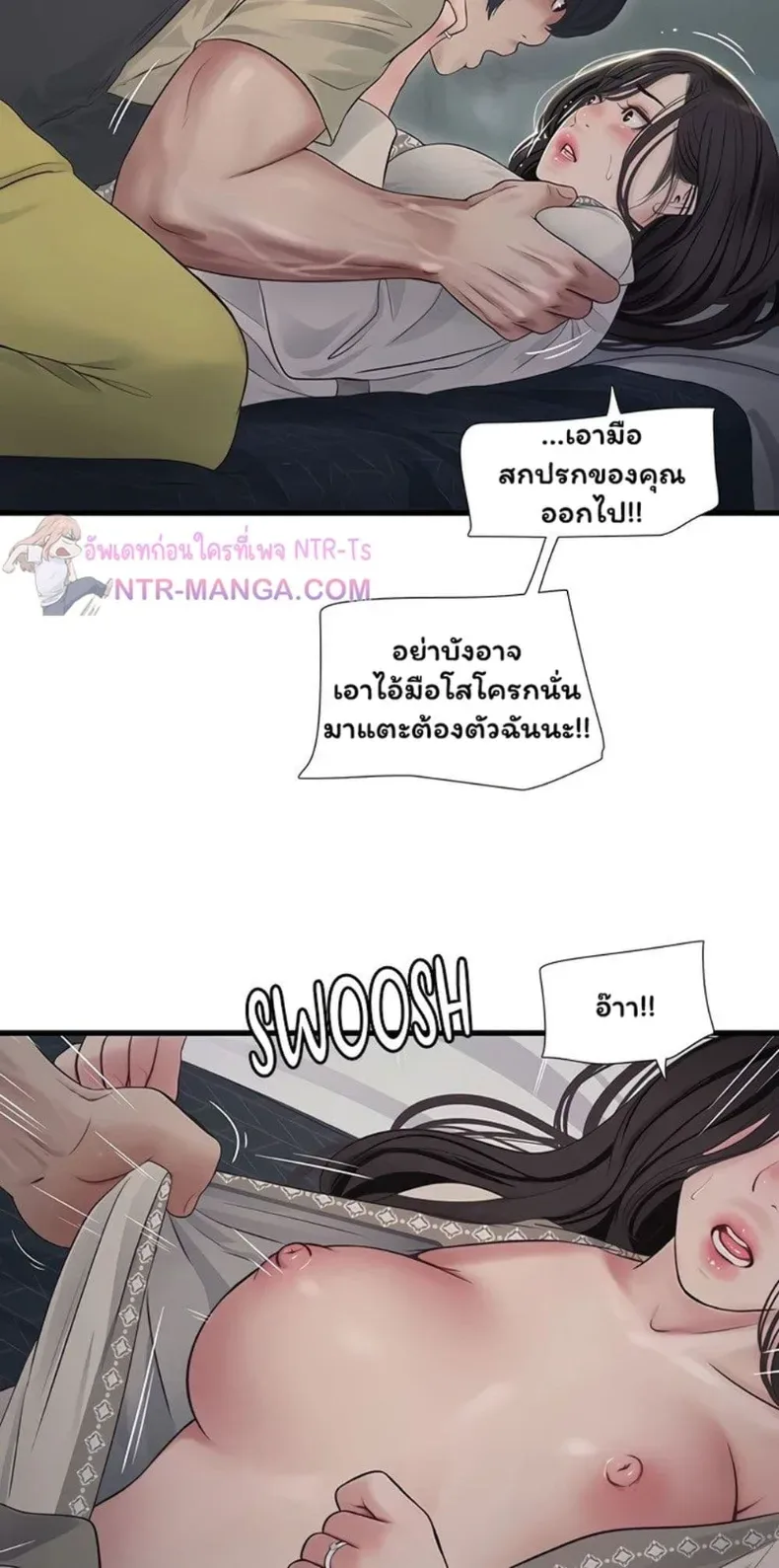 page-47