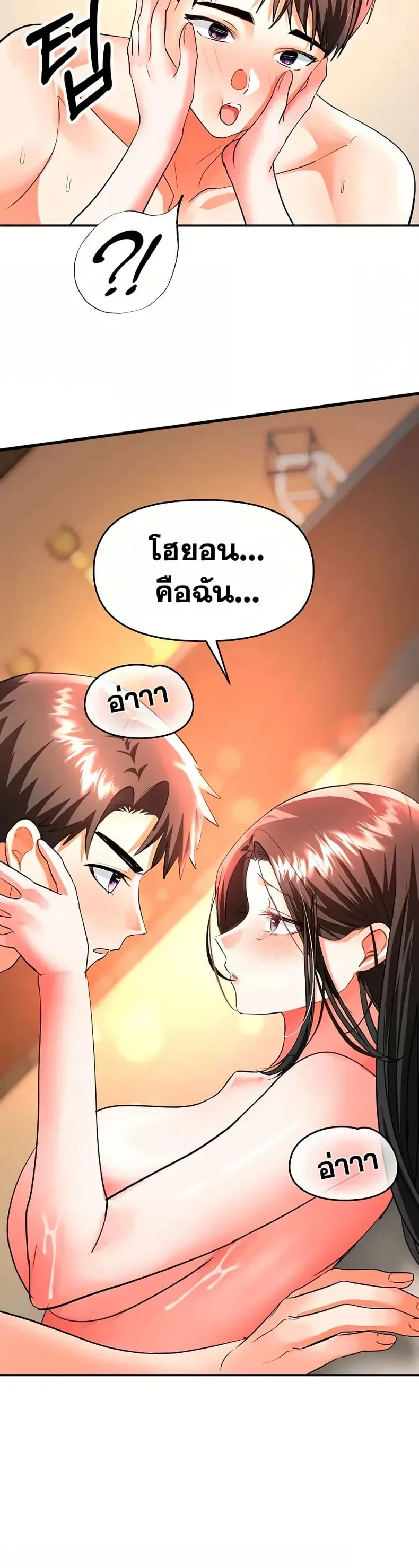 page-14
