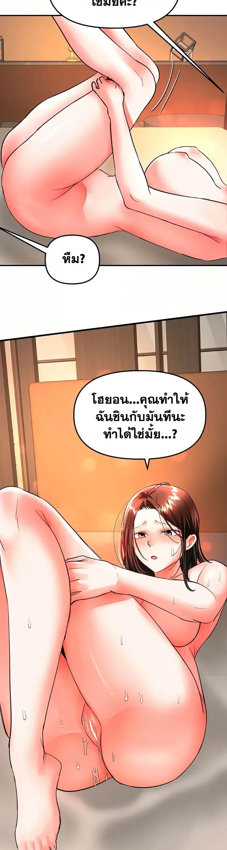 page-19