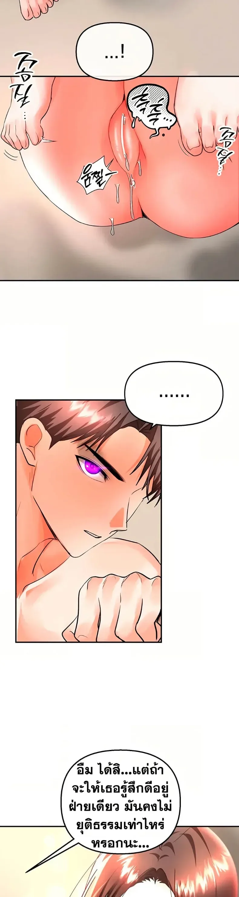 page-20