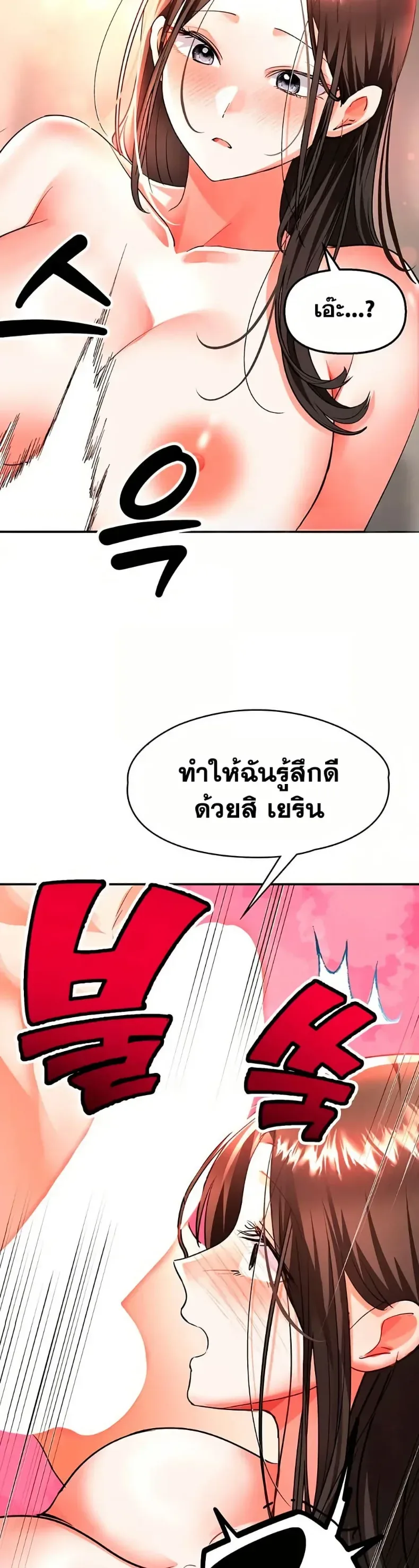 page-21