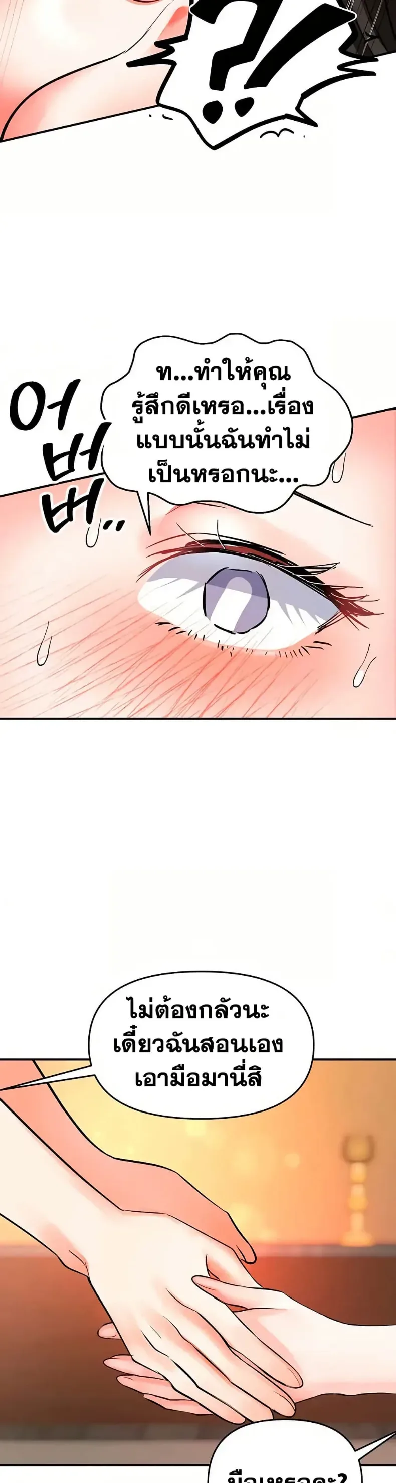 page-22