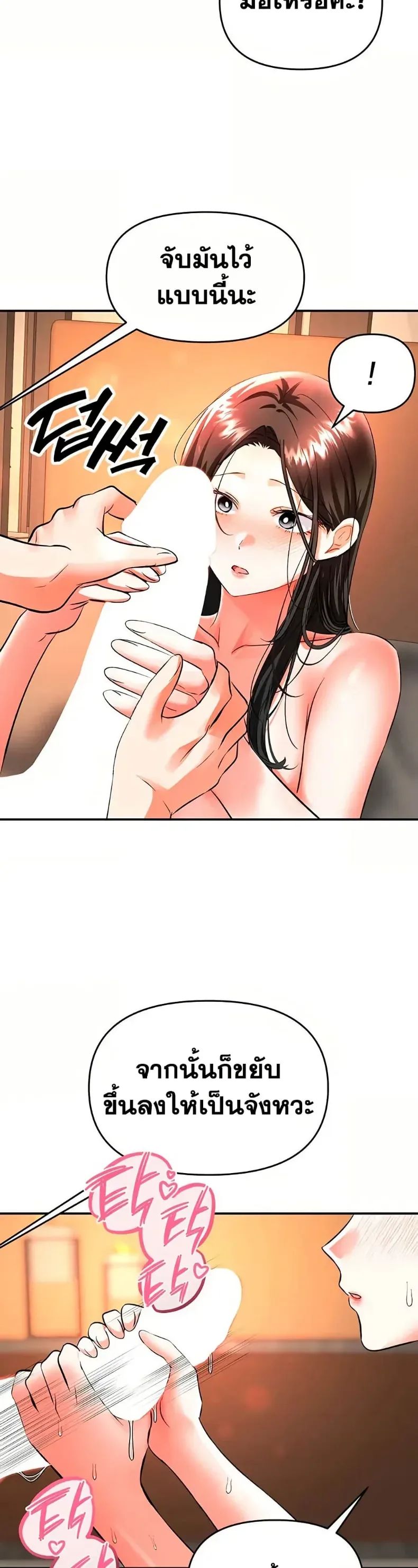 page-23