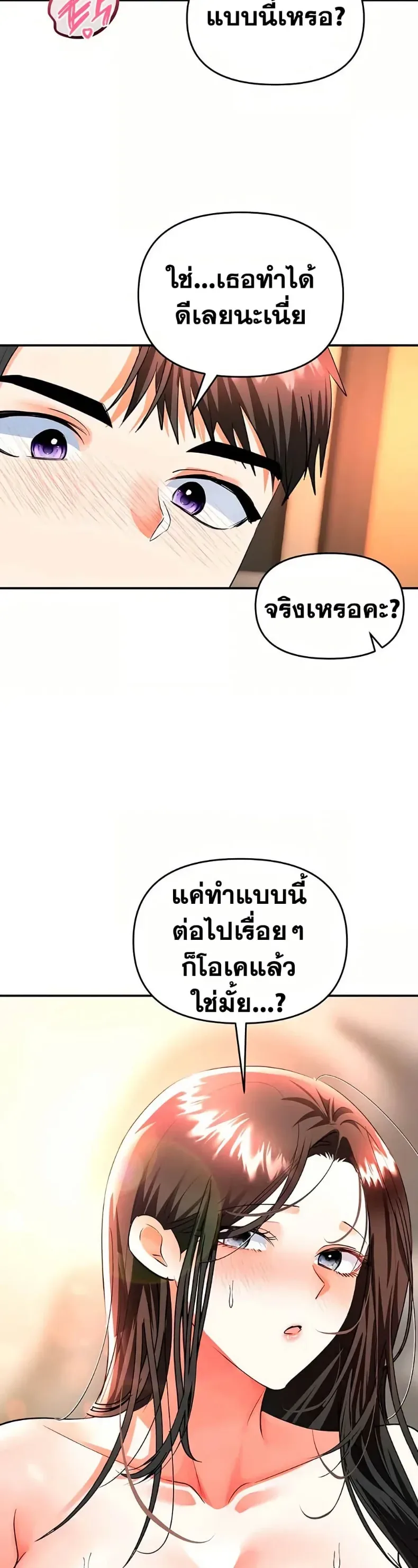 page-24