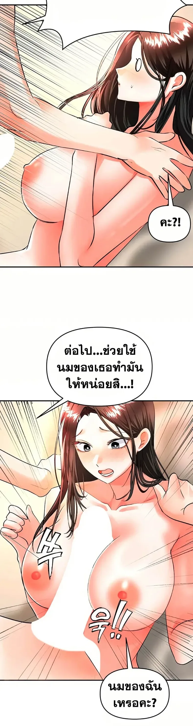 page-26