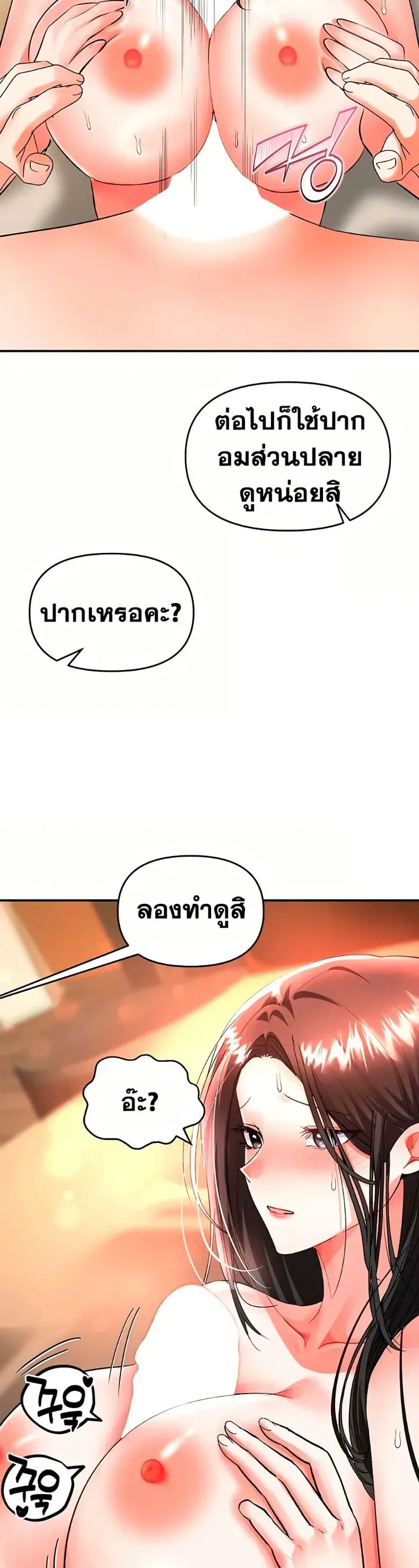 page-28