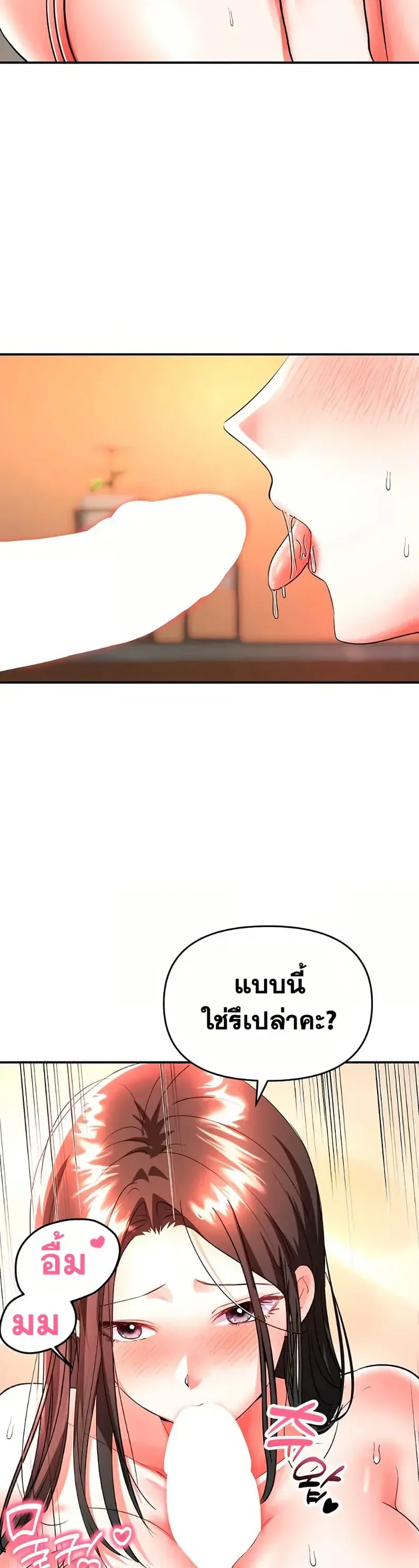 page-29