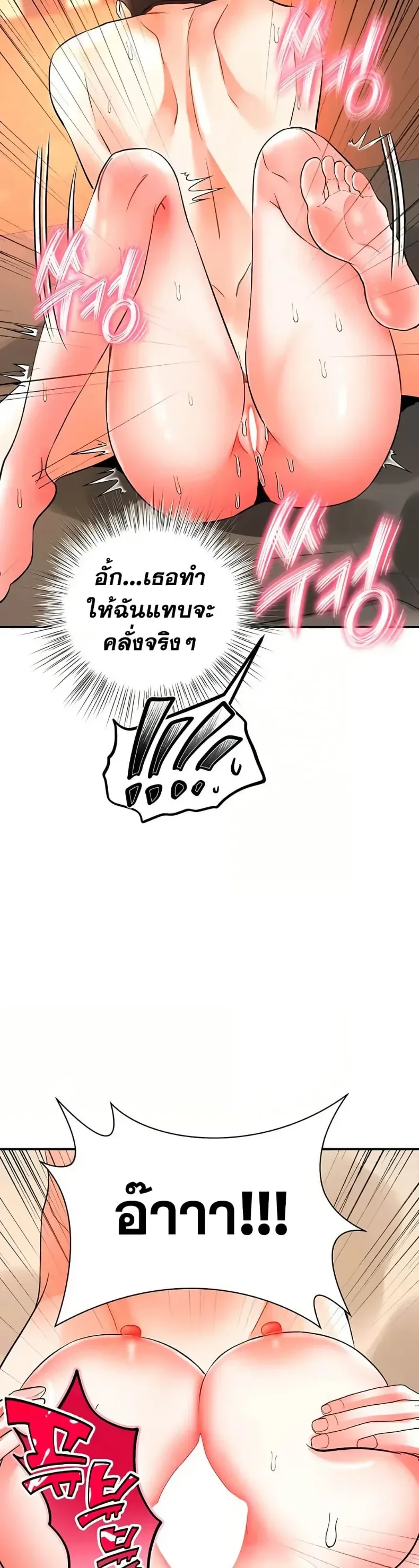 page-32