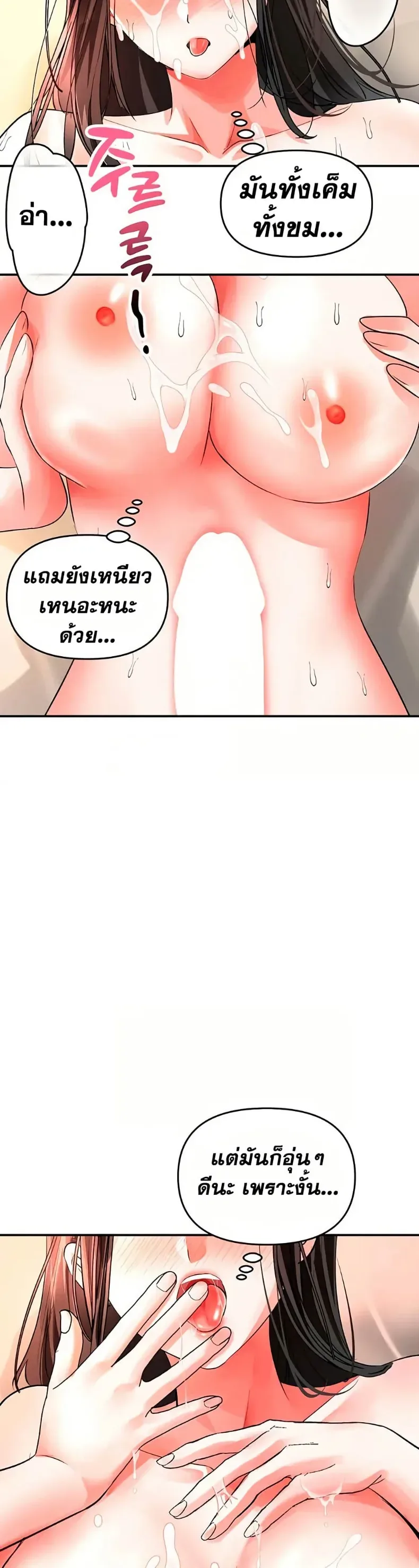 page-34