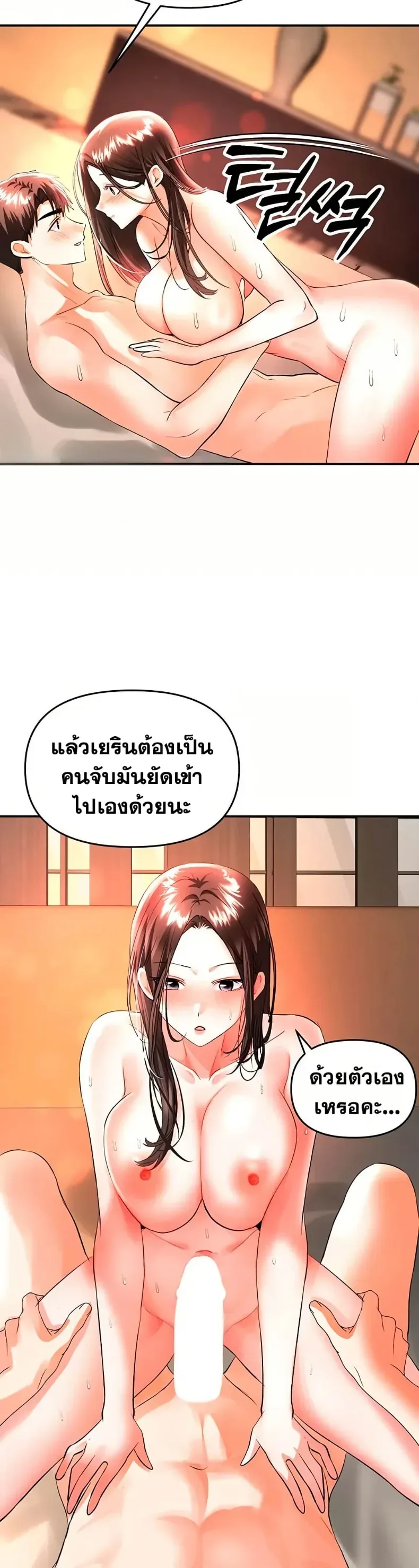 page-36