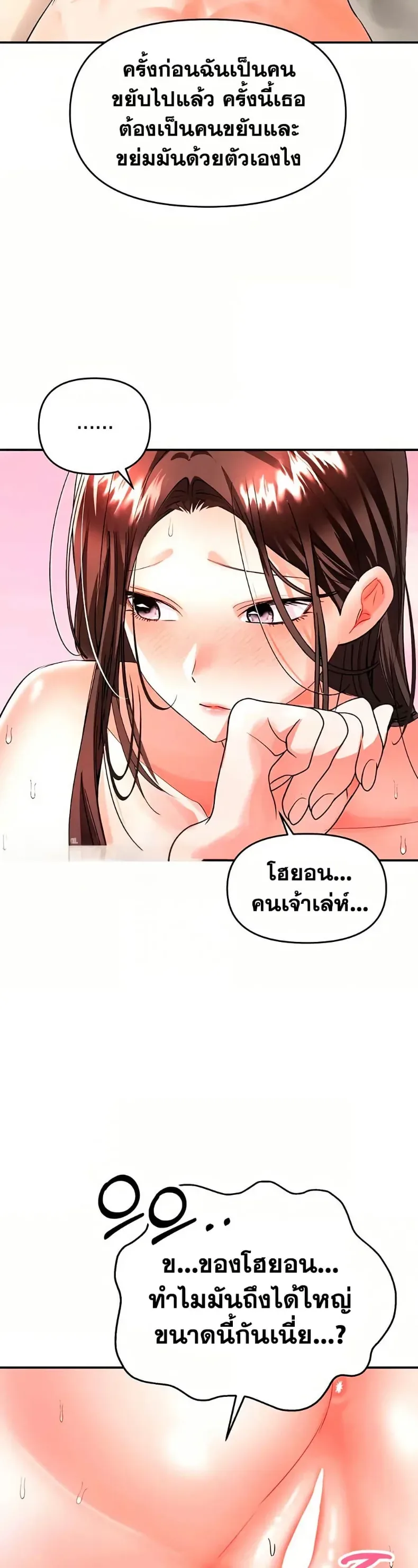 page-37