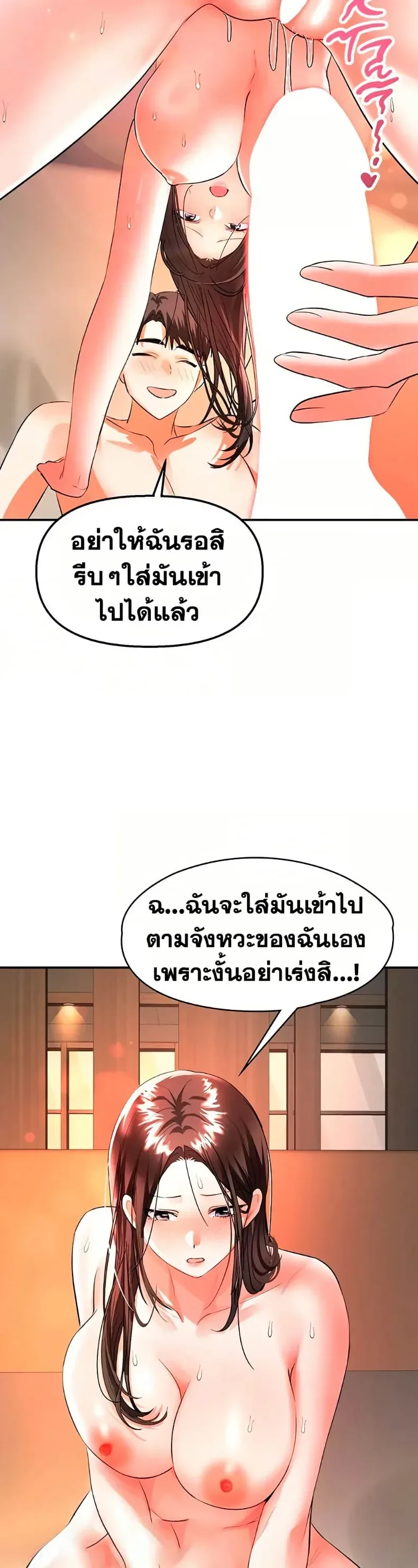 page-38