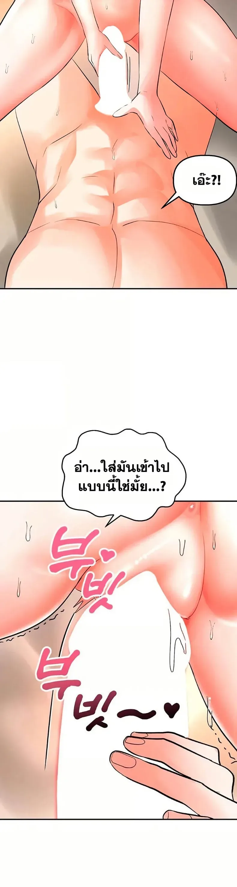 page-39