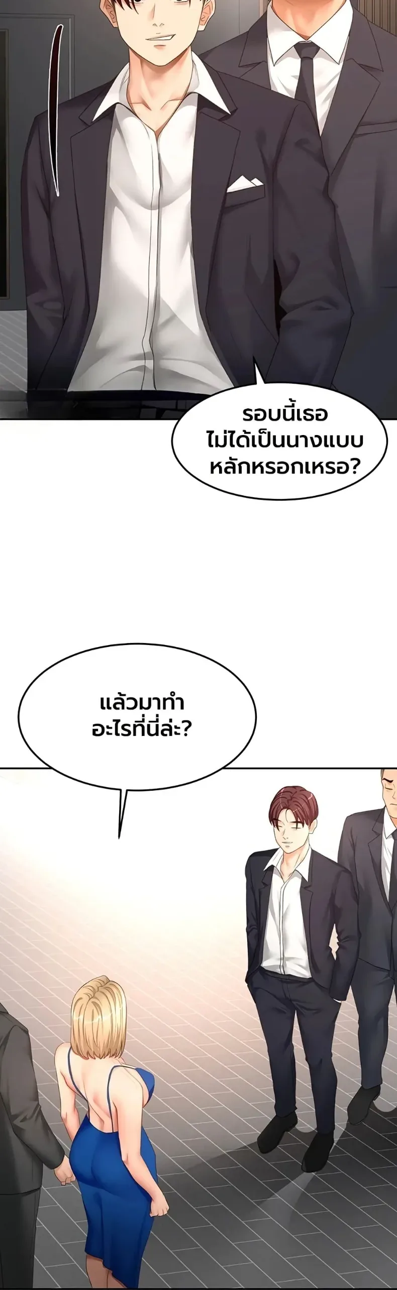 page-6