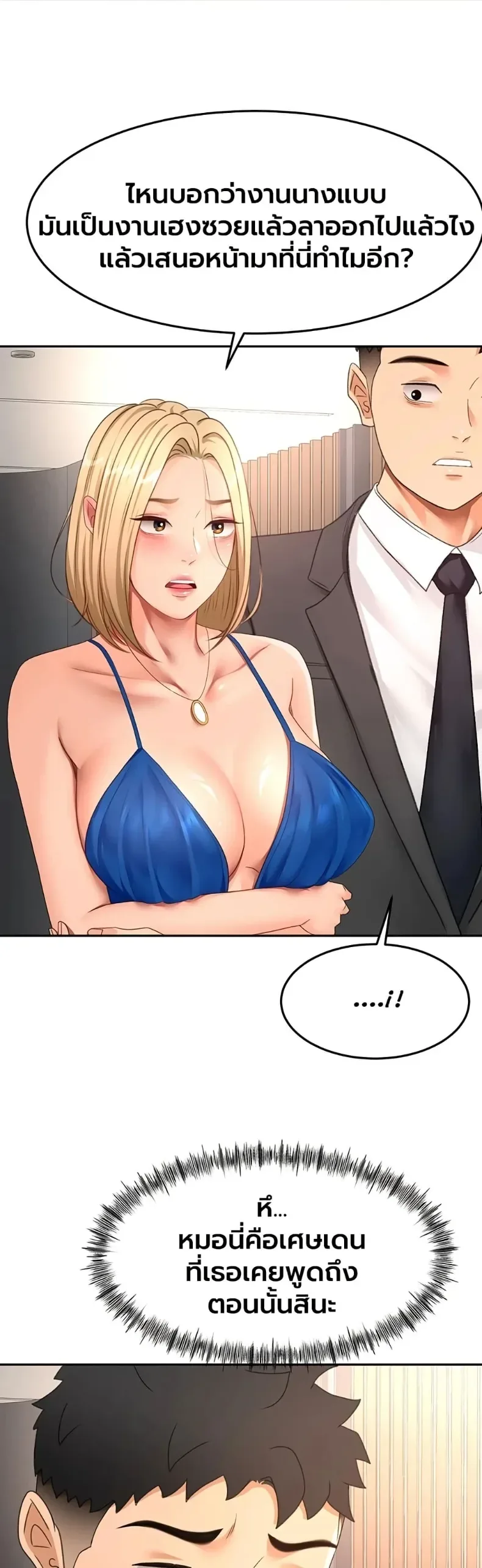 page-7
