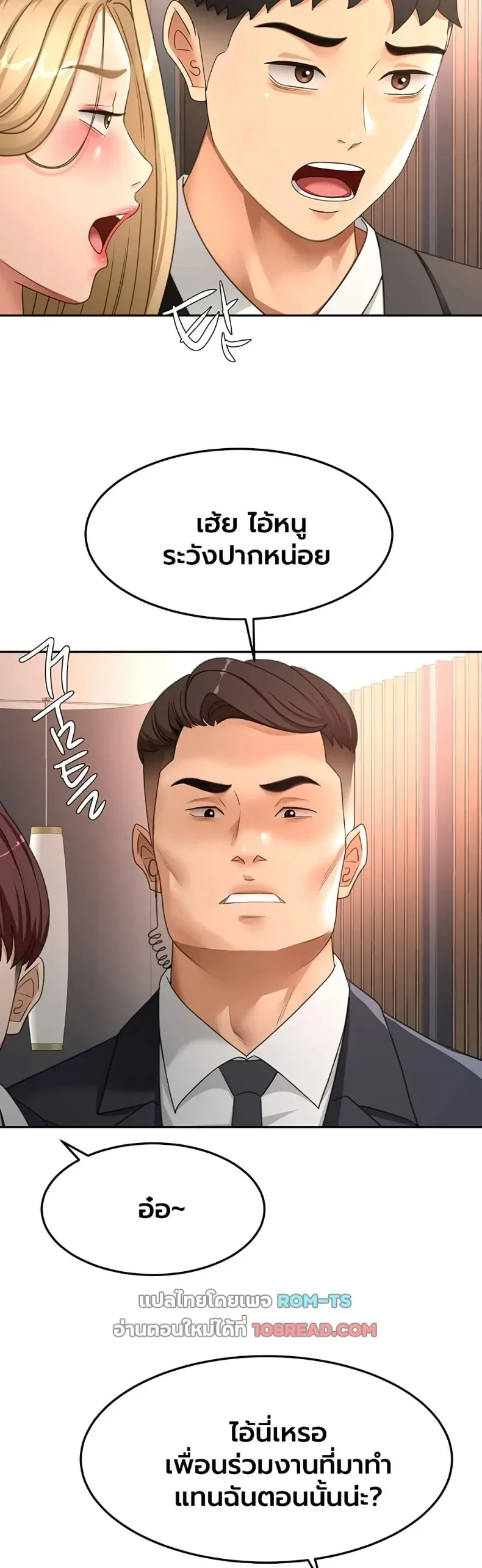 page-11