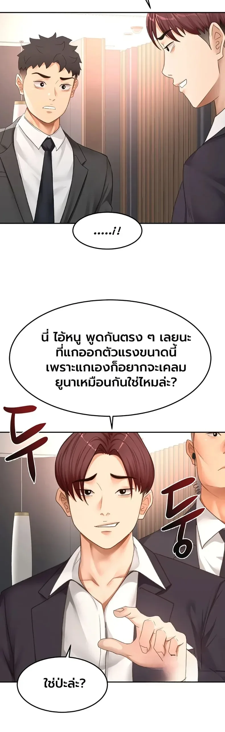 page-12