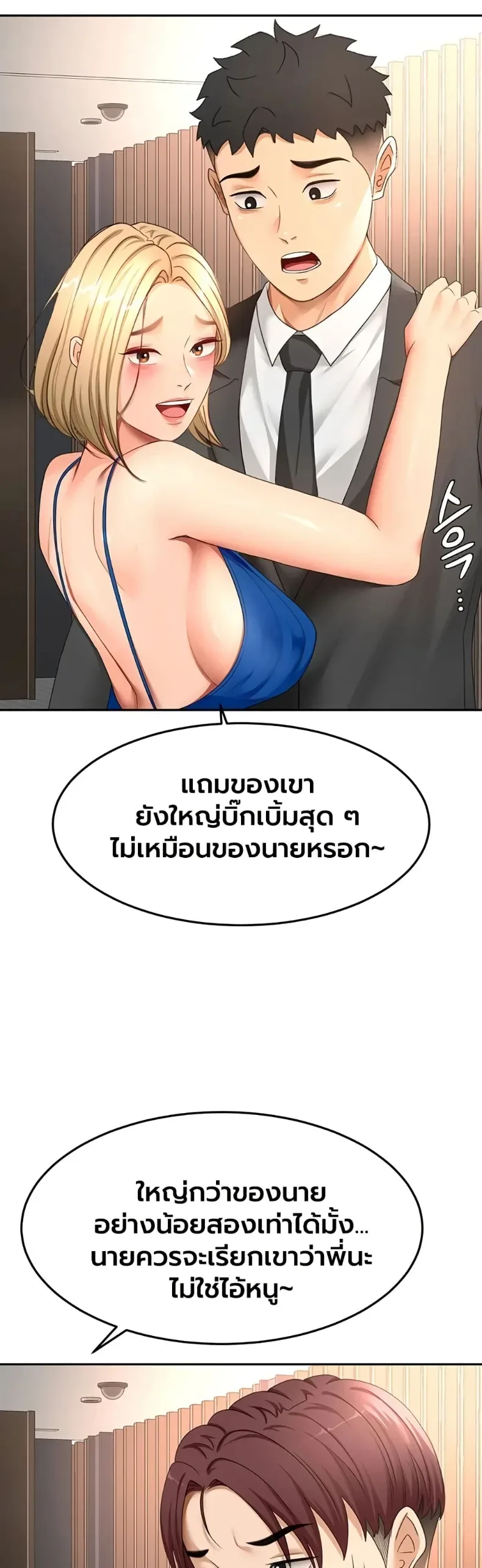 page-14
