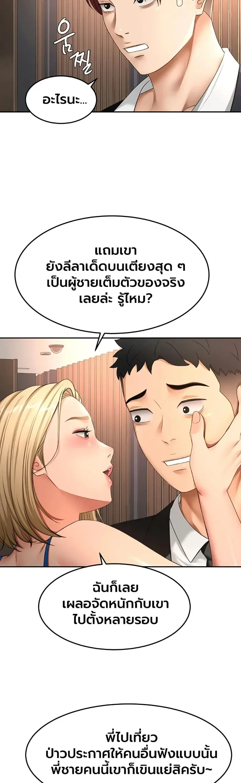 page-15