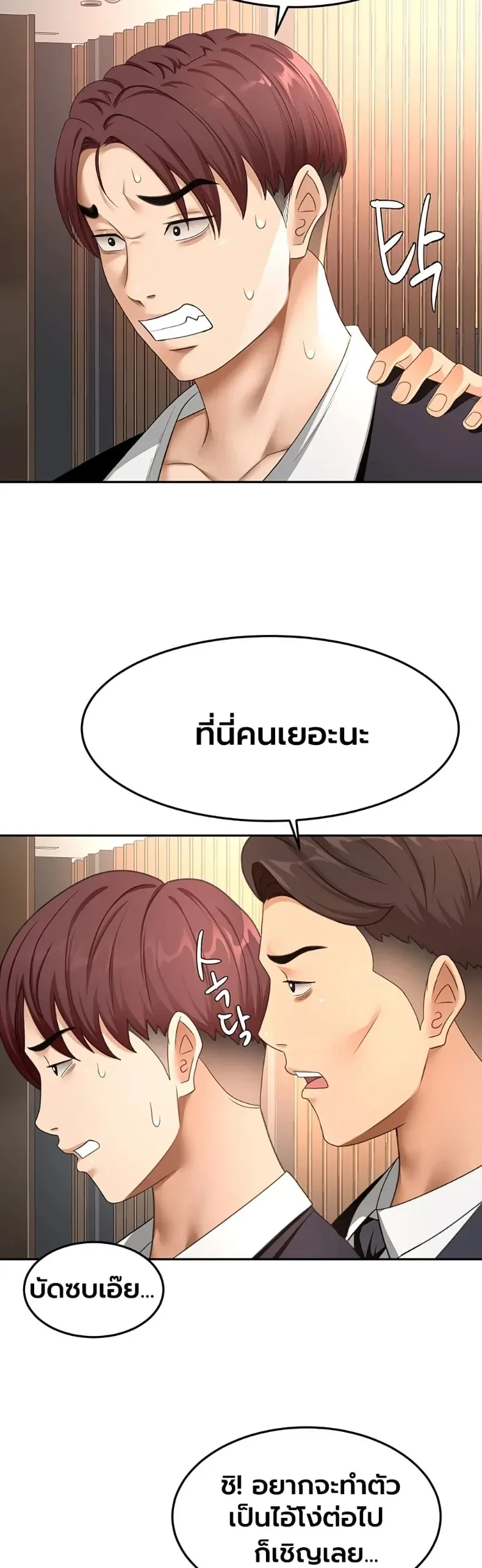 page-17