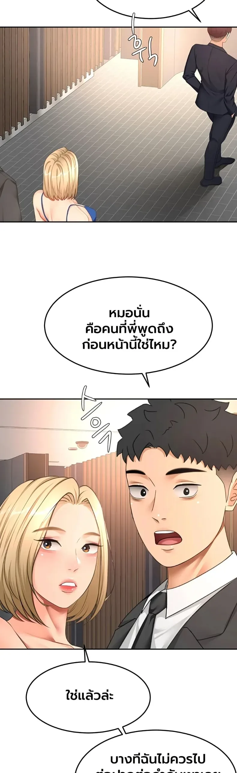 page-18