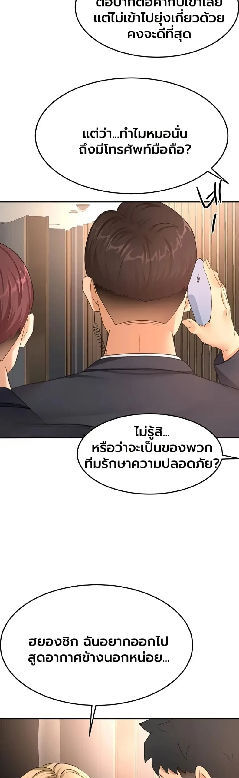 page-19